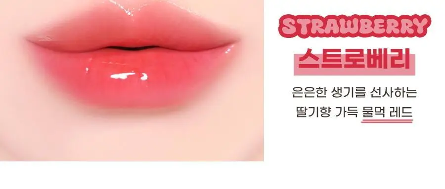 [유리알 광택] 트리헛 슈가립스 립버터 15g 3종 상세페이지 8